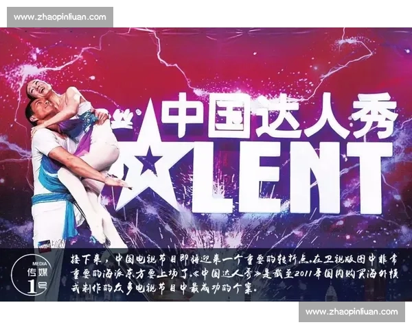 《全民唱响梦想之路 全力以赴争夺歌唱选秀巅峰荣耀》